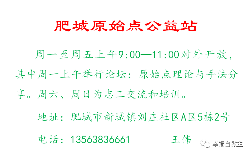 原始点调理溃疡性结肠炎案例分享 原始点调理溃疡性结肠炎案例分享