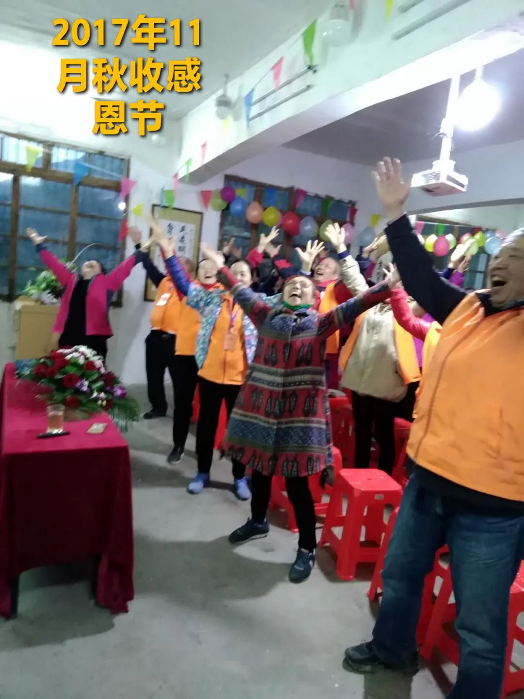 2020年七不小黄姜秋收感恩节邀请函 11月8日-15日 心法农业 福田心耕 欢喜农耕 心悦自然（浙江仙居仁庄村）