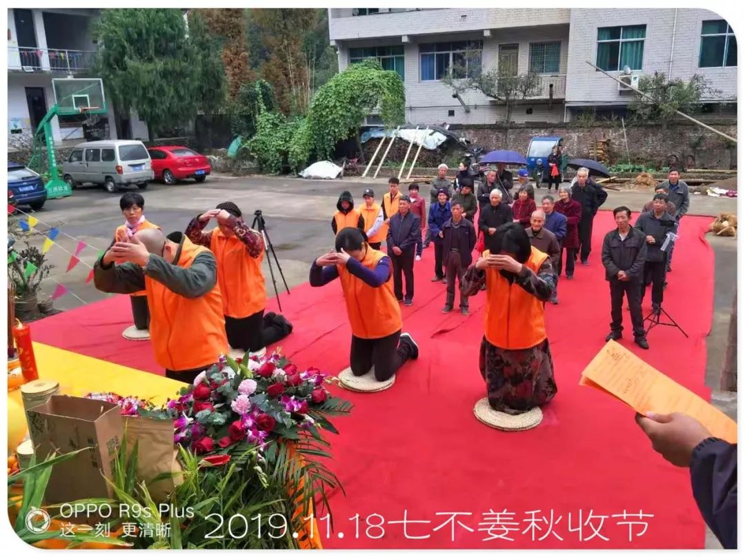 2020年七不小黄姜秋收感恩节邀请函 11月8日-15日 心法农业 福田心耕 欢喜农耕 心悦自然(浙江仙居仁庄村) 2020年七不小黄姜秋收感恩节邀请函 11月8日-15日 心法农业 福田心耕 欢喜农耕 心悦自然(浙江仙居仁庄村)