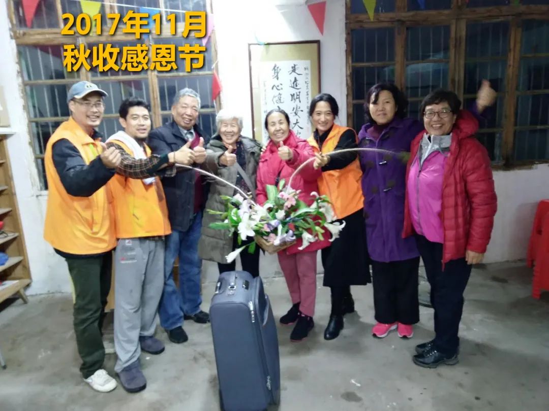 2020年七不小黄姜秋收感恩节邀请函 11月8日-15日 心法农业 福田心耕 欢喜农耕 心悦自然（浙江仙居仁庄村）