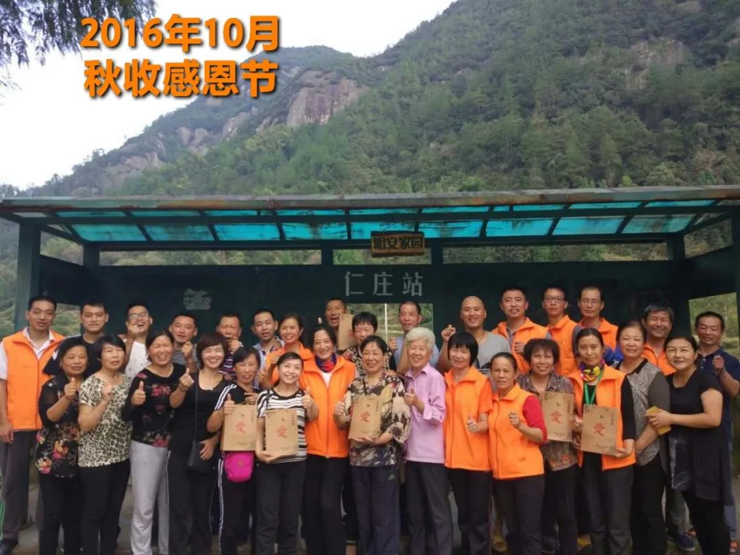 2020年七不小黄姜秋收感恩节邀请函 11月8日-15日 心法农业 福田心耕 欢喜农耕 心悦自然（浙江仙居仁庄村）