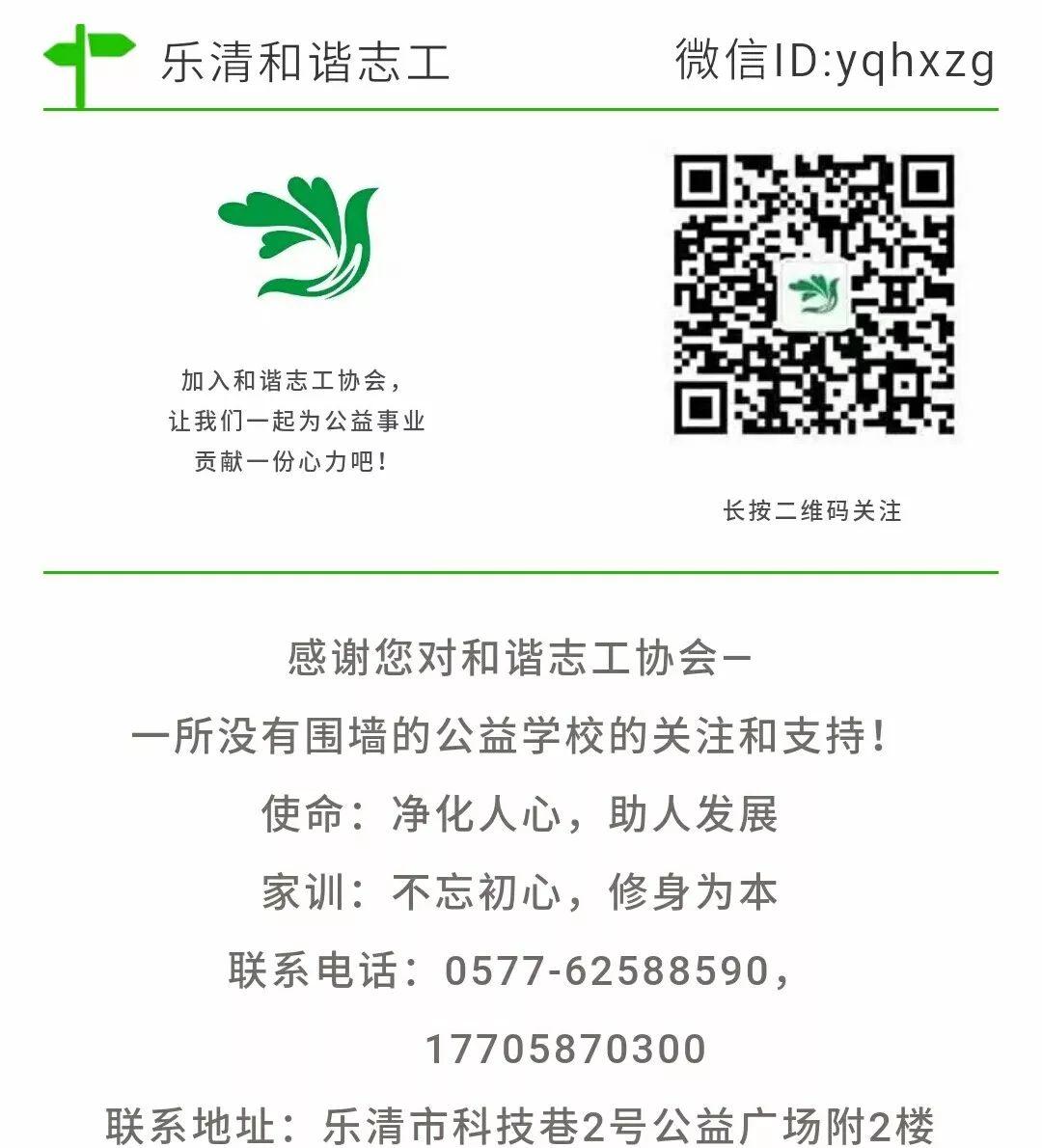 4月份,和谐.原始点志愿者进农村、进社区服务近千人次 4月份,和谐.原始点志愿者进农村、进社区服务近千人次