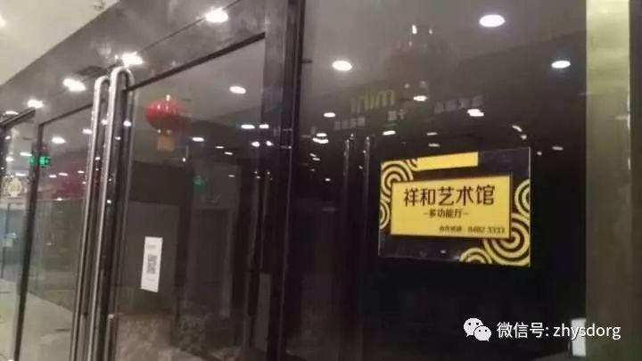 北京祥和原始点交流体验公益服务中心试运营（大陆原始点培训教育体验试点中心）