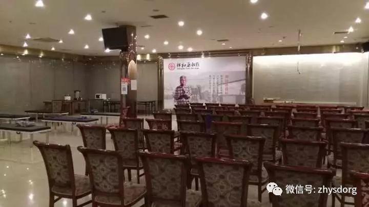 北京祥和原始点交流体验公益服务中心试运营（大陆原始点培训教育体验试点中心）