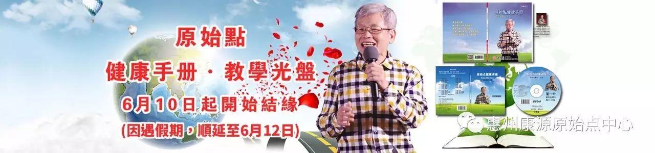 如何推广自己的原始点服务点? 如何推广自己的原始点服务点?