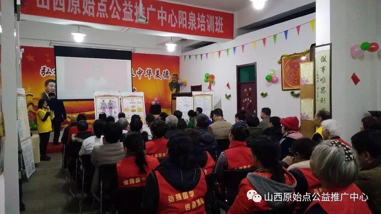 張釗漢醫師一行2017年2月8日(農歷正月十二)上午,赴山西省陽泉市视察陽泉培訓基地 張釗漢醫師一行2017年2月8日(農歷正月十二)上午,赴山西省陽泉市视察陽泉培訓基地