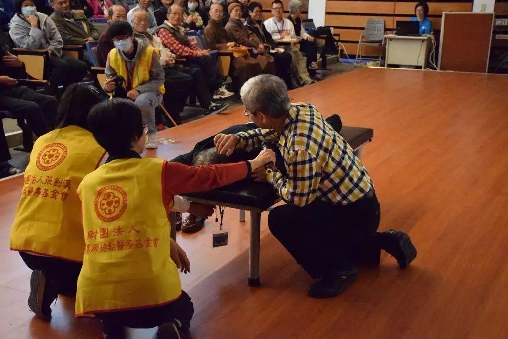 【最新资讯】:2017台湾第一场原始点讲座现场花絮 【最新资讯】:2017台湾第一场原始点讲座现场花絮