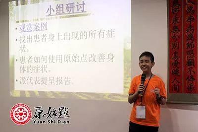 [活动纪实] 第一届原始点儿童一日学习营活动纪实-马来西亚张钊汉原始点推广中心