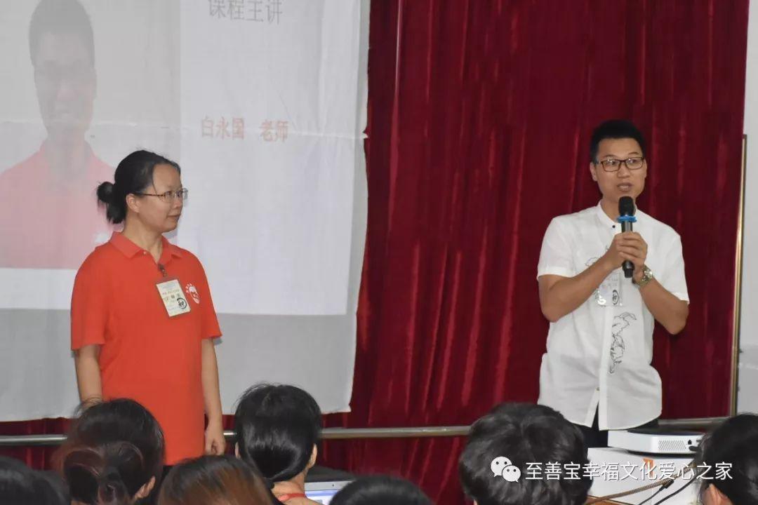 合浦养正国学幼儿园《原始点与传统文化》公益研习班第一期圆满结束 合浦养正国学幼儿园《原始点与传统文化》公益研习班第一期圆满结束