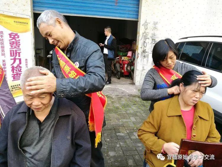 九九重阳，敬老爱老---宜昌原始点志愿者团队活动之五