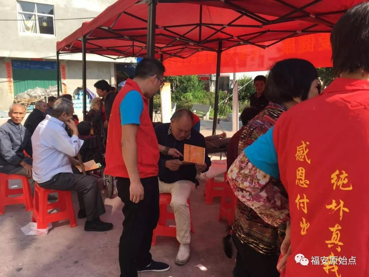 福安原始点公益乡村行--走进溪柄