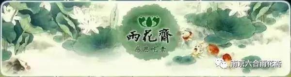 南京六合原始点公益点培训招生（第七期）