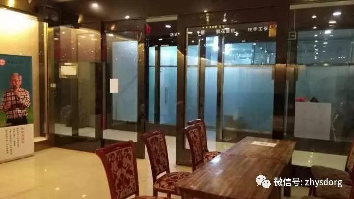 北京祥和原始点交流体验公益服务中心试运营（大陆原始点培训教育体验试点中心）