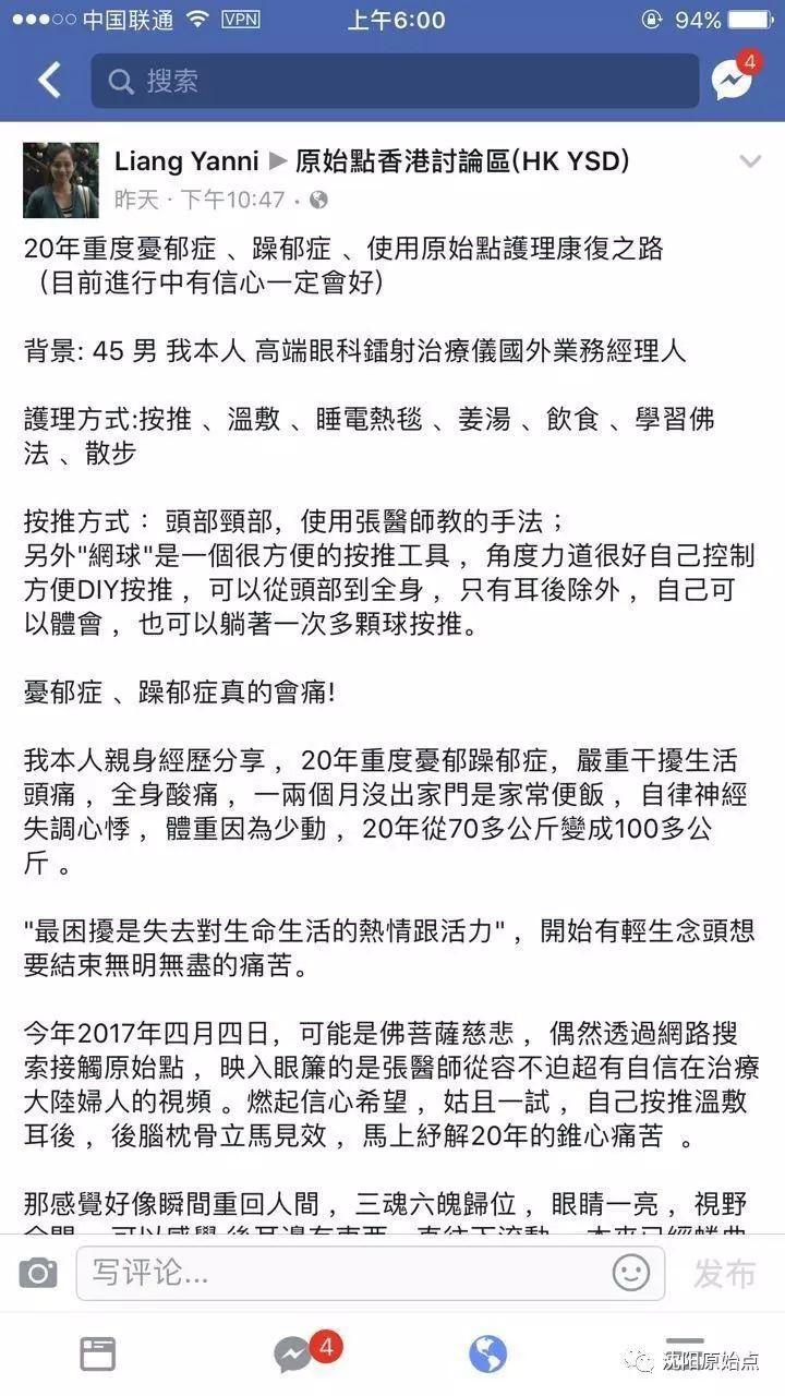 港澳台、新马泰原始点交流活动 港澳台、新马泰原始点交流活动