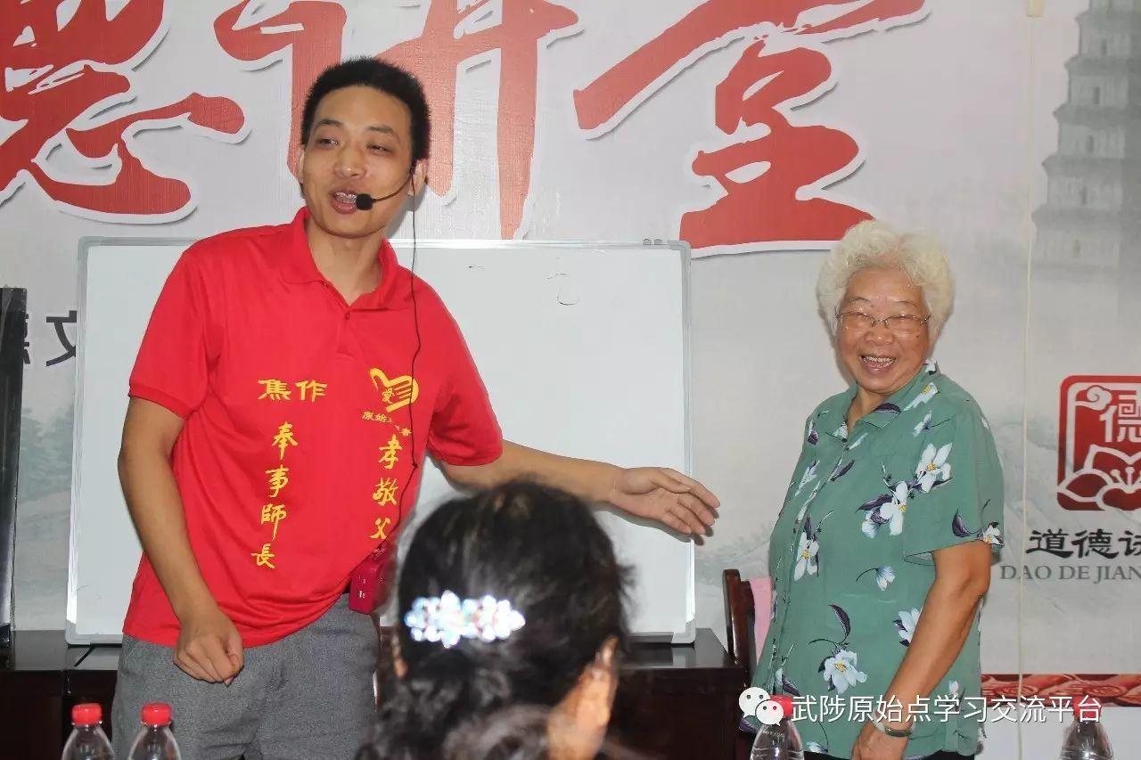 老年大学原始点课堂