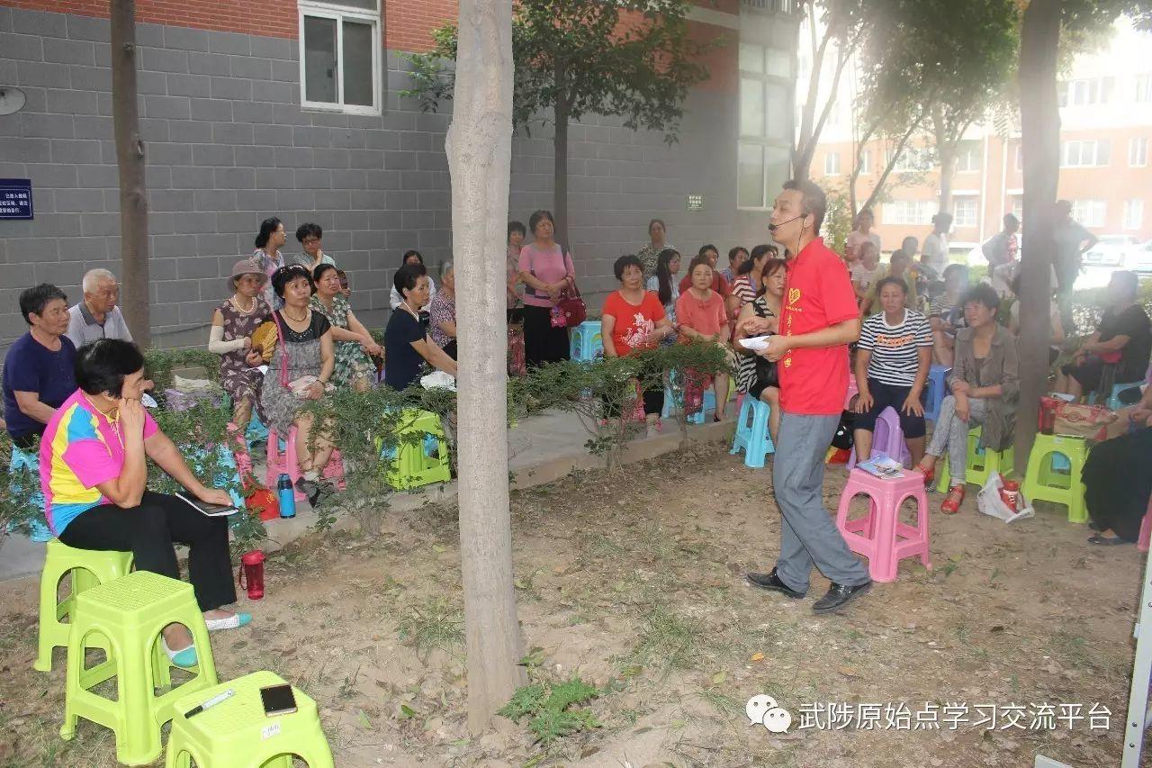 老年大学原始点课堂