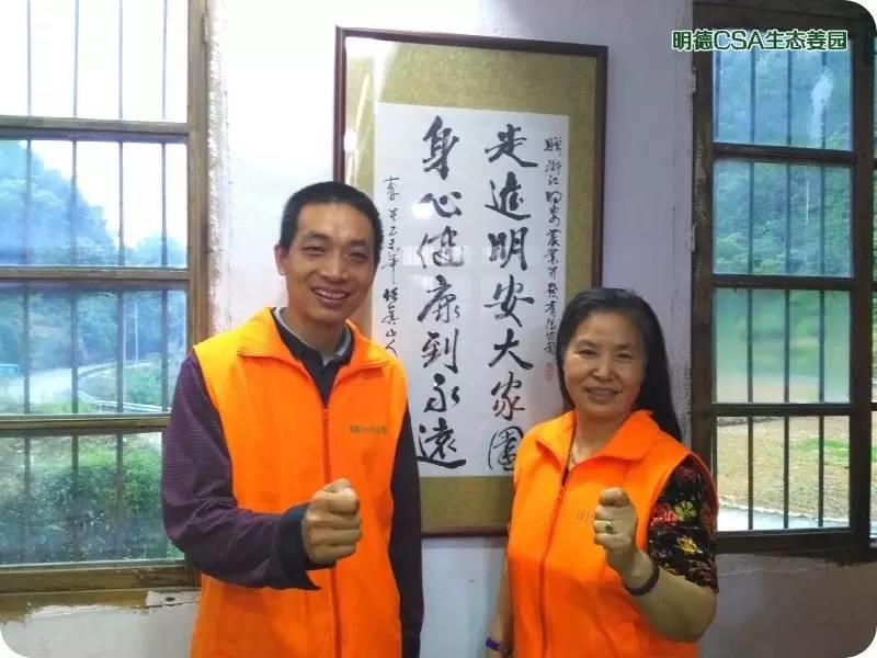 原始点生命健康学习班 2017明安大家园 贰期