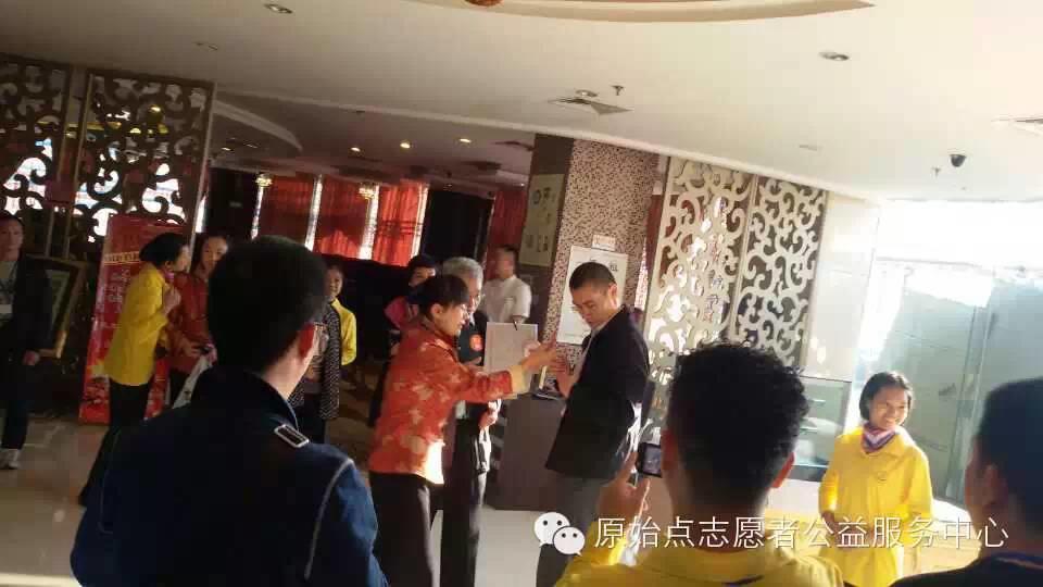 福建省原始点爱心公益协会 2014年11月22日成立大会 福建省原始点爱心公益协会 2014年11月22日成立大会