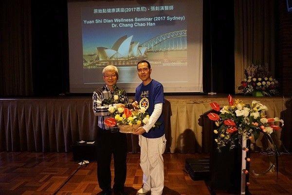 2017.10 澳洲悉尼（雪梨)  张钊汉医师原始点健康讲座报导