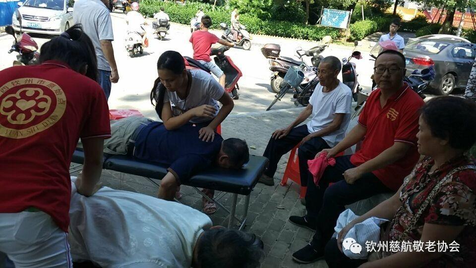 钦州市慈航敬老协会 中山公园志愿者服务中心原始点公益服务义工风采