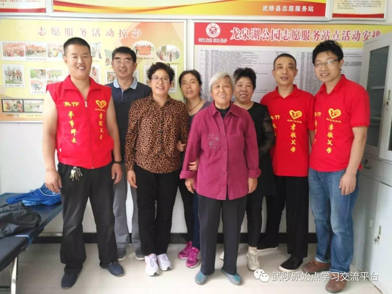 河南焦作武陟原始点志愿者公益活动