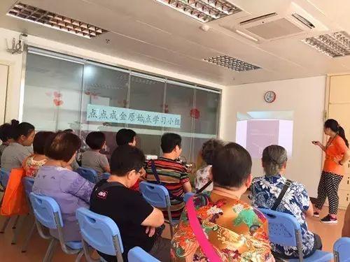 “点点成金“原始点学习小组【活动回顾】 “点点成金“原始点学习小组【活动回顾】