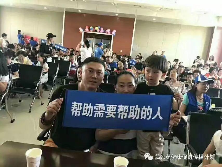 原始点为什么要求公益传播？