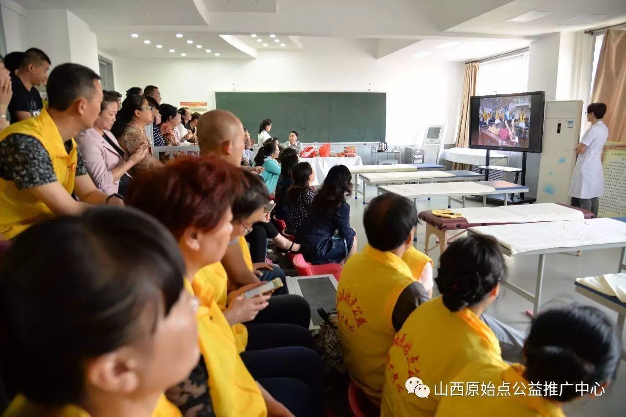 2017太原卫校职业教育活动周-原始点健康疗法现场体验 2017太原卫校职业教育活动周-原始点健康疗法现场体验