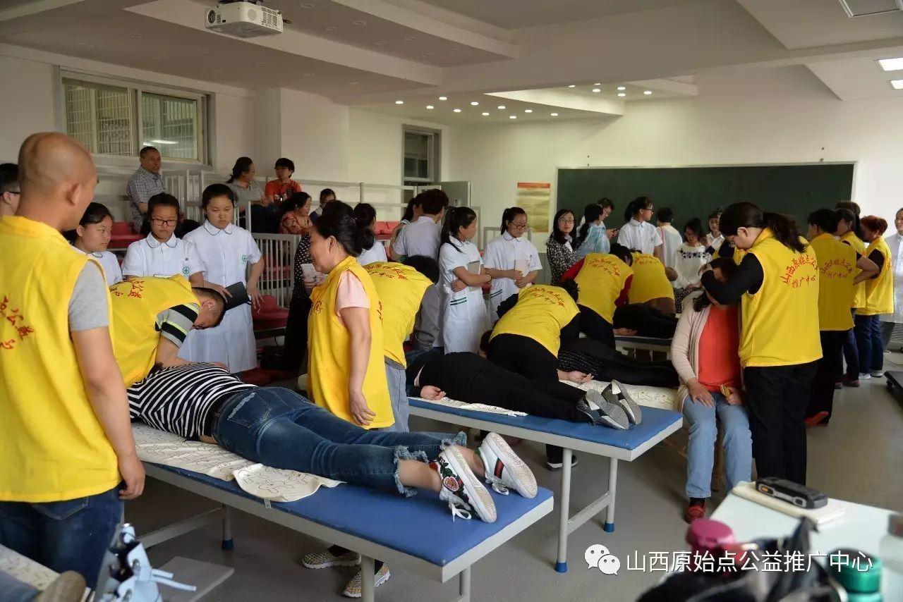 2017太原卫校职业教育活动周-原始点健康疗法现场体验 2017太原卫校职业教育活动周-原始点健康疗法现场体验