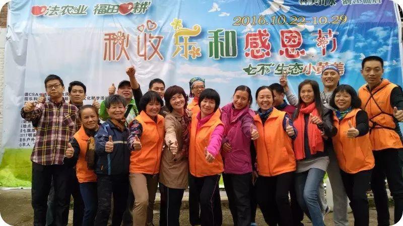 原始点健康耕学夏令营      -自然 生态 乐和 健康