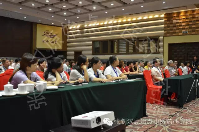 张钊汉原始点中医药研究院成立文告