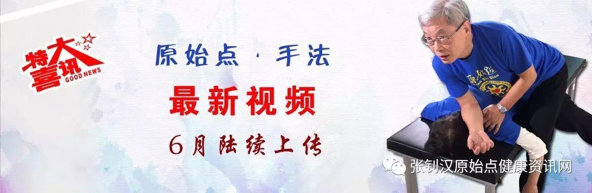 肩部手法更新-2017.6美国旧金山