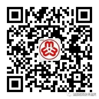 原始点推广丨乐清市盐盆街道捕捞村爱心驿站举办“健康饮食和原始点”讲座