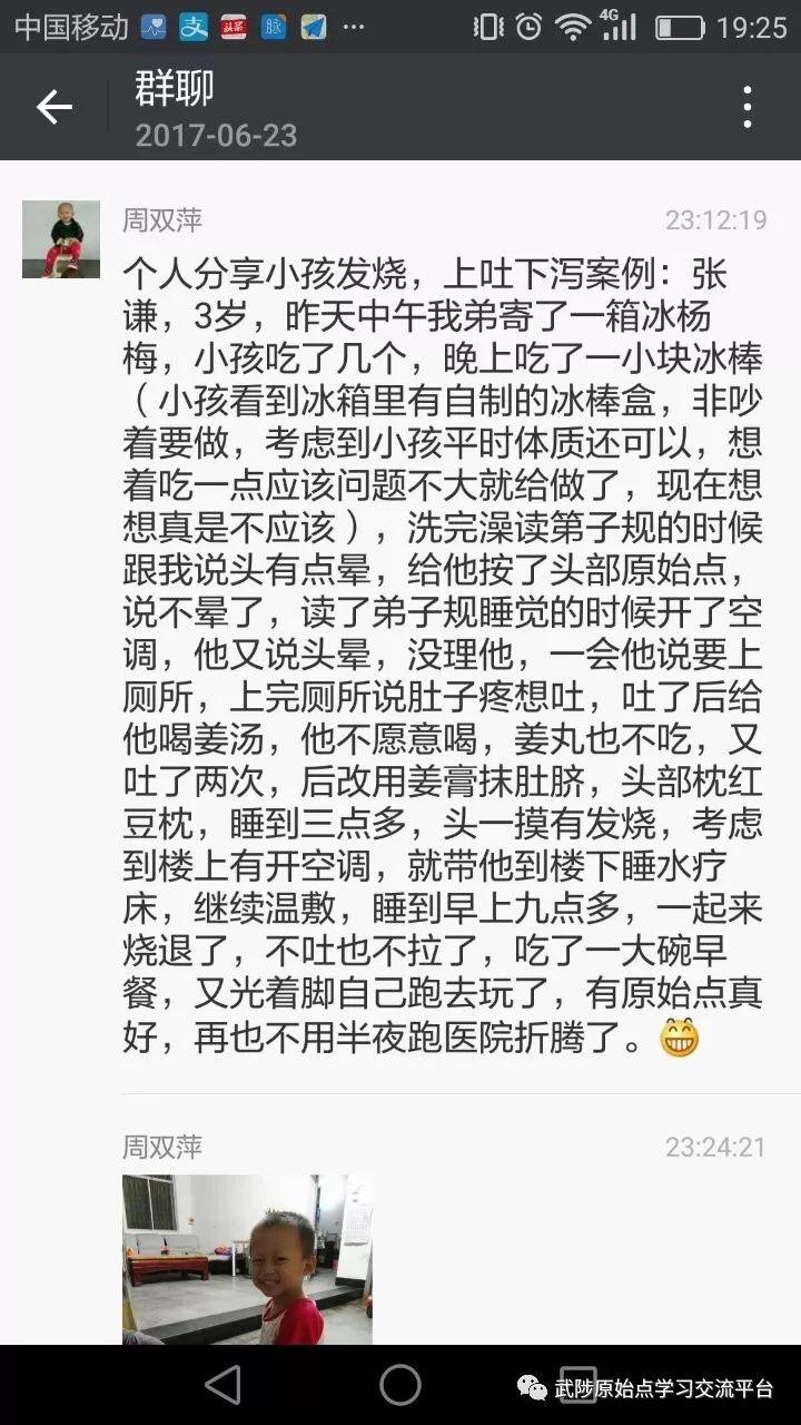 小孩发烧怎么办? 小孩发烧怎么办?