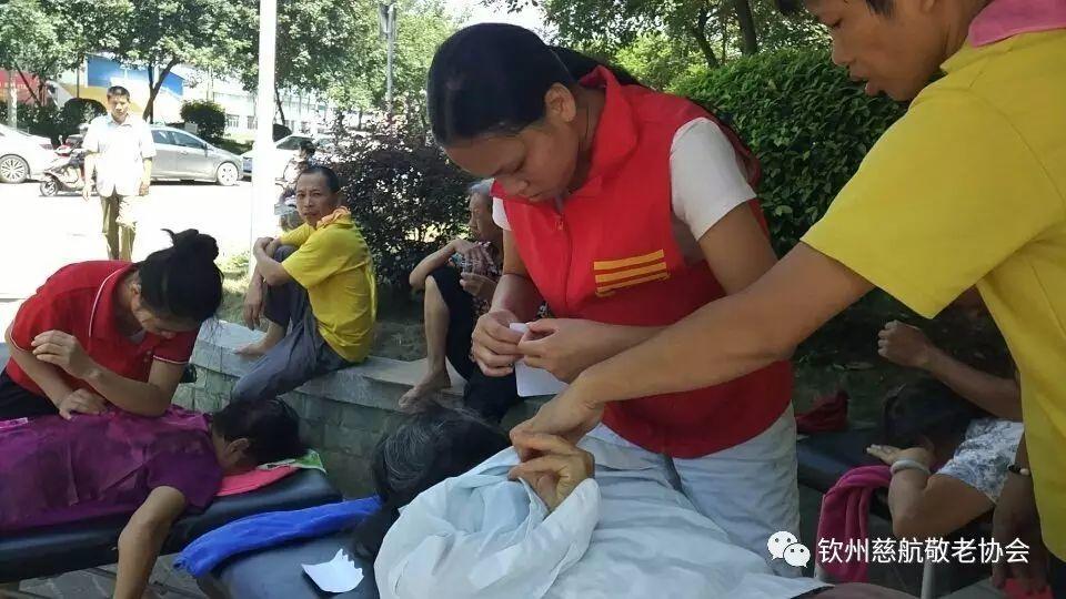 钦州市慈航敬老协会 中山公园志愿者服务中心原始点公益服务义工风采