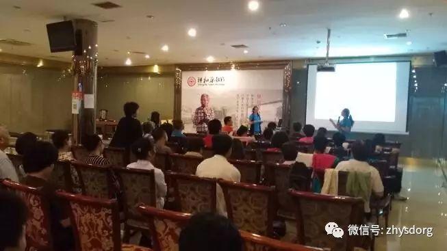 北京祥和原始点交流体验公益服务中心试运营（大陆原始点培训教育体验试点中心）