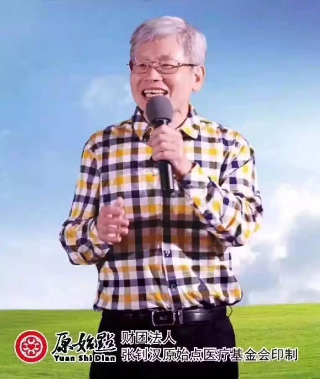 北京祥和原始点公益大讲堂   9月13日-17日