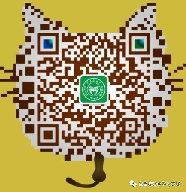 宜昌原始点志愿者团队活动之三