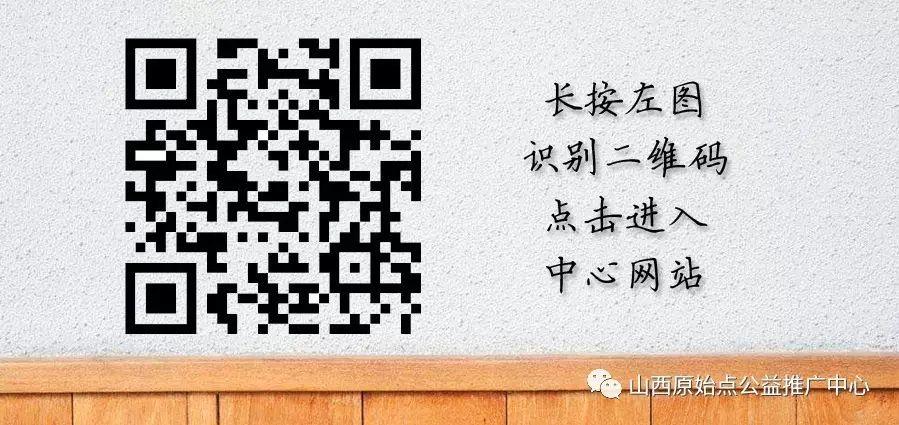 2017太原卫校职业教育活动周-原始点健康疗法现场体验 2017太原卫校职业教育活动周-原始点健康疗法现场体验