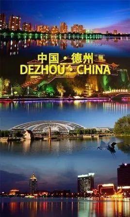 2018年元旦山东德州原始点健康讲座报名通知(重发) 2018年元旦山东德州原始点健康讲座报名通知(重发)