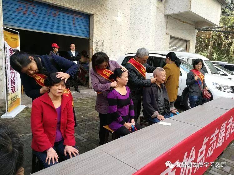 九九重阳，敬老爱老---宜昌原始点志愿者团队活动之五