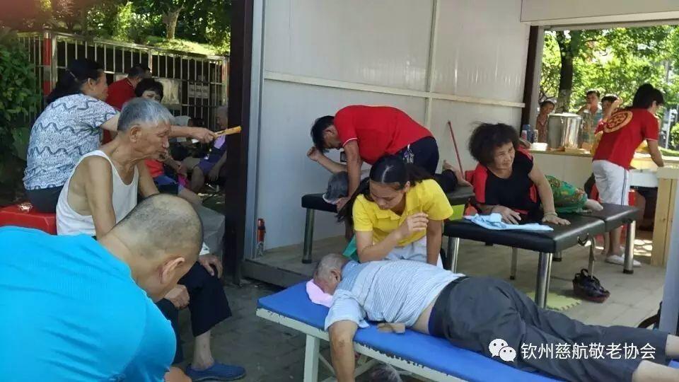 钦州市慈航敬老协会 中山公园志愿者服务中心原始点公益服务义工风采