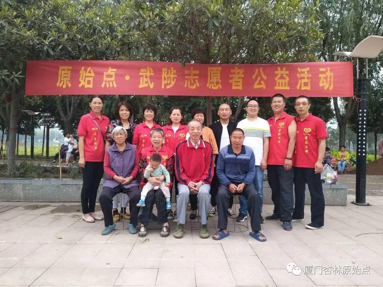 “穷的只剩下钱”-武陟愛心原始点志愿者事迹 郭庆老师 “穷的只剩下钱”-武陟愛心原始点志愿者事迹 郭庆老师