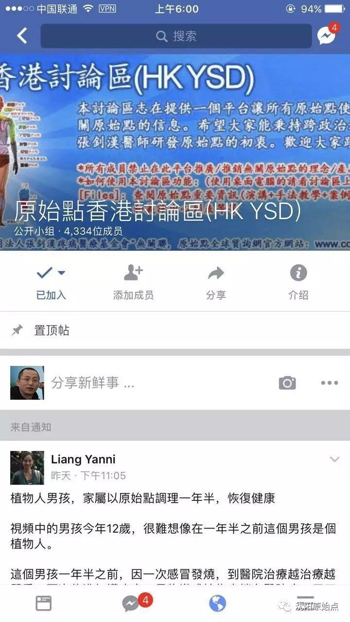 港澳台、新马泰原始点交流活动 港澳台、新马泰原始点交流活动