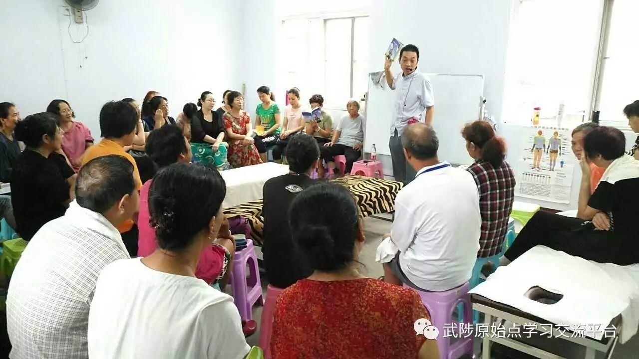 老年大学原始点课堂