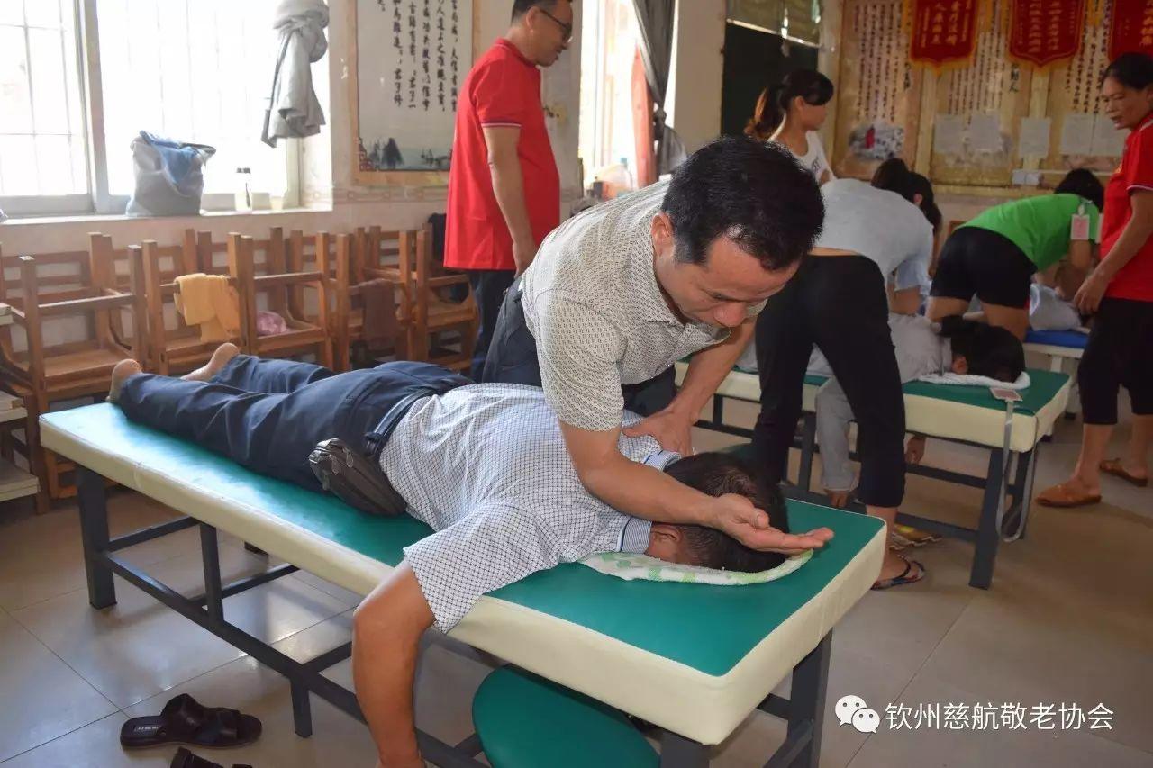 钦州市慈航敬老协会义工原始点提升学习班