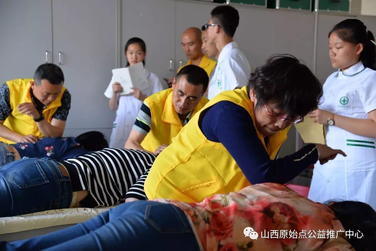 2017太原卫校职业教育活动周-原始点健康疗法现场体验 2017太原卫校职业教育活动周-原始点健康疗法现场体验