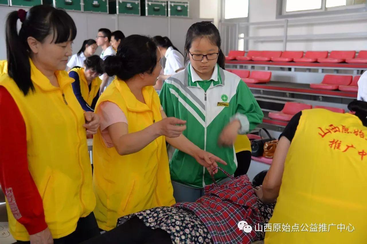 2017太原卫校职业教育活动周-原始点健康疗法现场体验 2017太原卫校职业教育活动周-原始点健康疗法现场体验