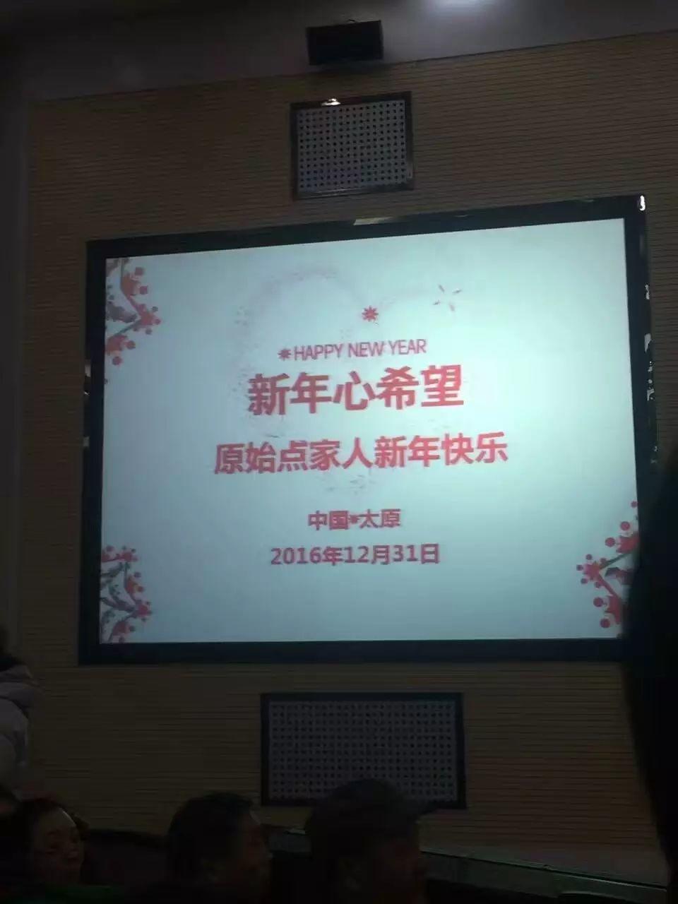 “中医疾病预防暨原始点健康讲座” 在山西太原如期举行 “中医疾病预防暨原始点健康讲座” 在山西太原如期举行