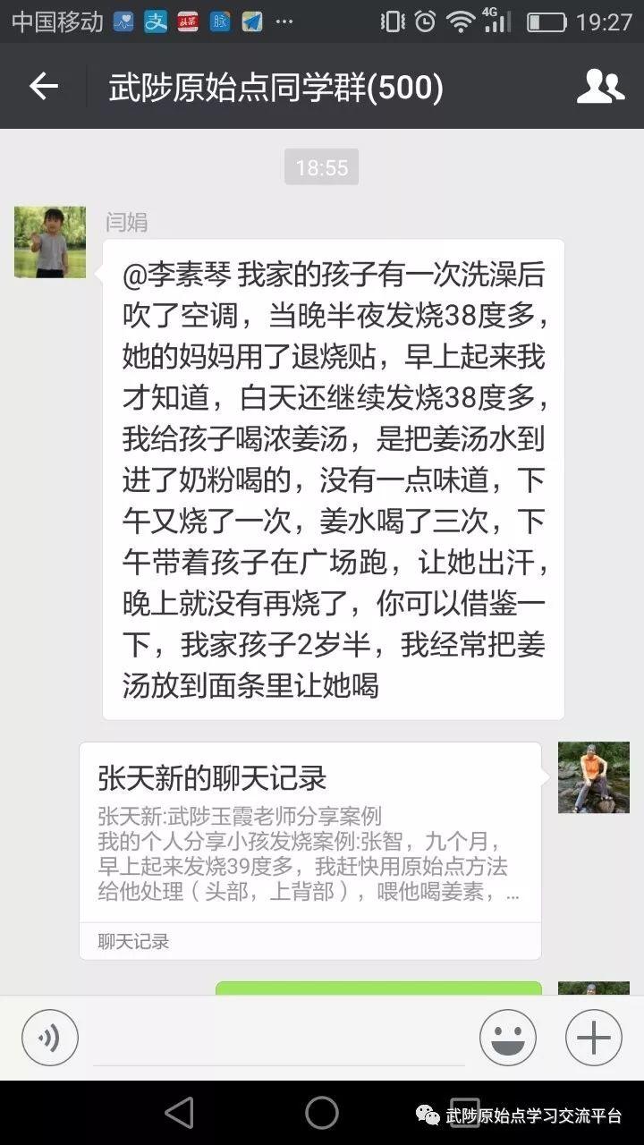 小孩发烧怎么办? 小孩发烧怎么办?